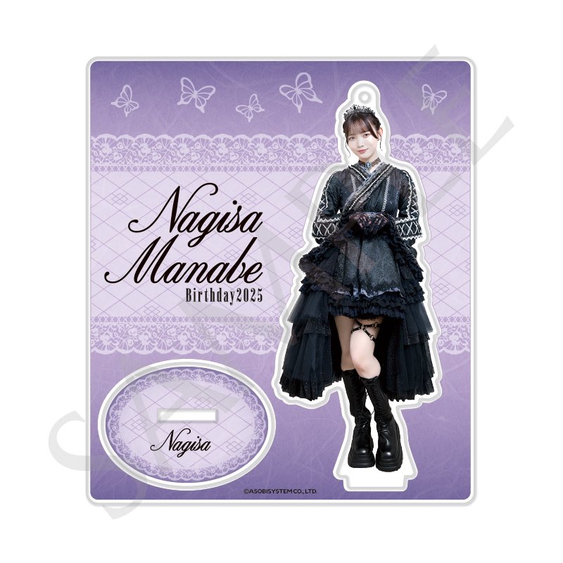 🎉︎︎🎼真鍋凪咲 生誕グッズオンライン販売︎︎🎼🎉 #真鍋凪咲生誕祭