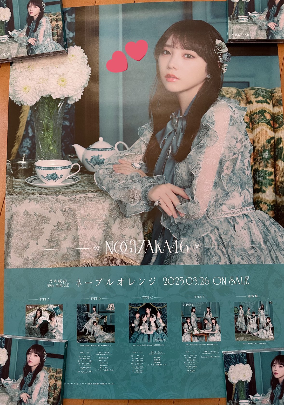乃木坂46 ネーブルオレンジ B2ポスター 乃木坂46 ネーブルオレンジ