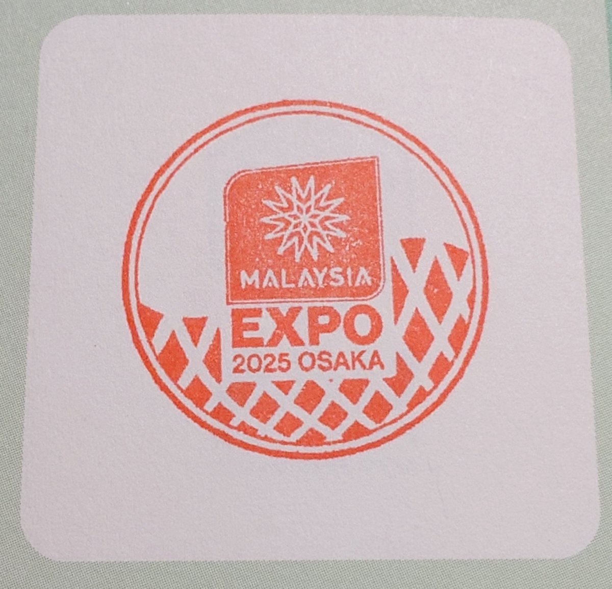 入館したパビリオン 「マレーシア」🇲🇾 （7/9 12:20頃、10分待ち