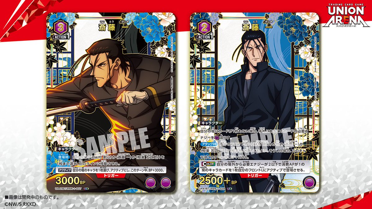 🟩パラレルカード紹介🟩 7/25(金)発売予定『ブースターパック