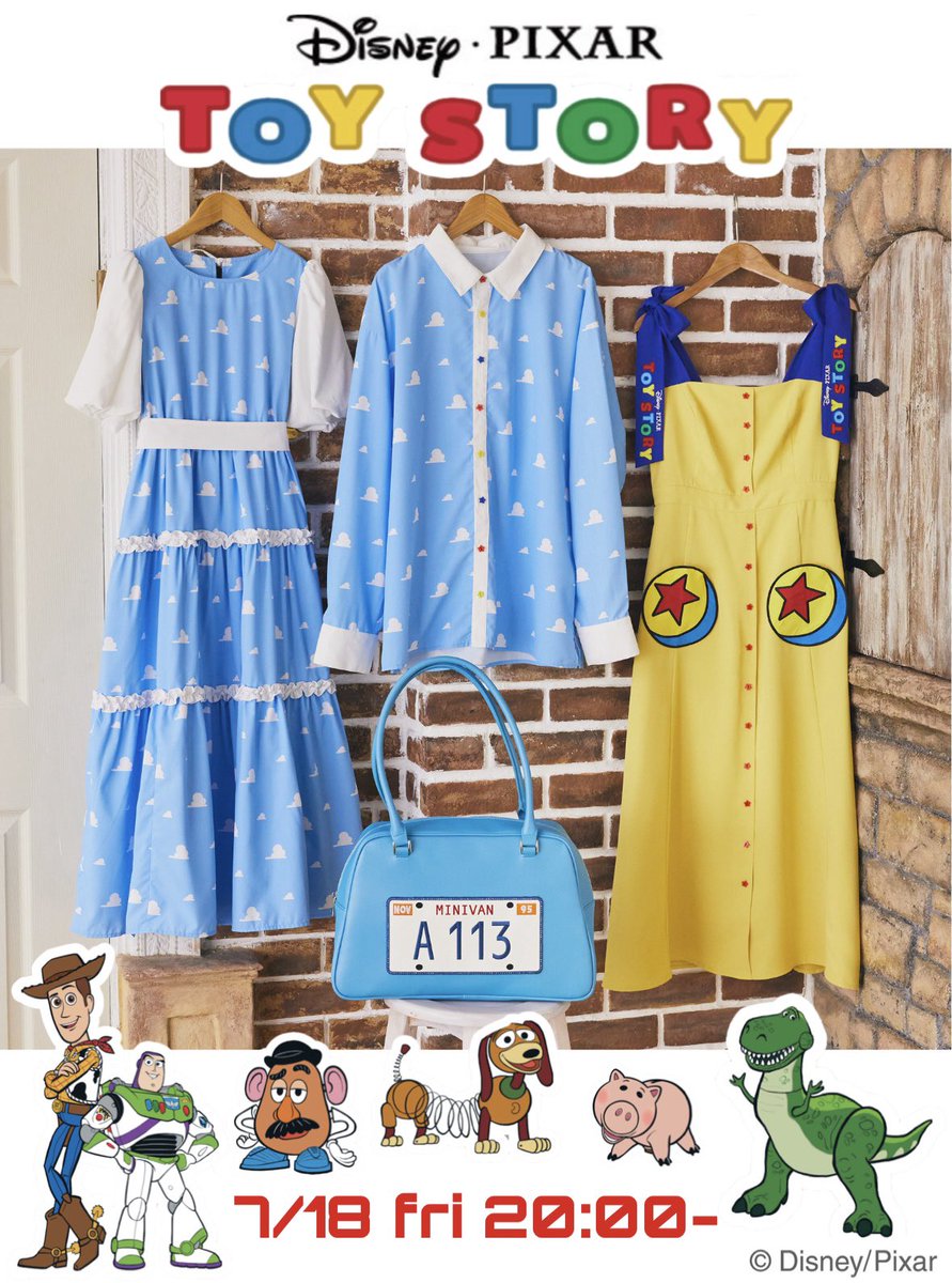 ついに情報解禁☁️🌈本気で作りたいもの作らせていただきました！トイ