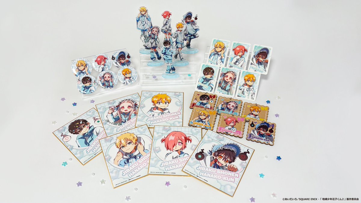 👼速報👼 TVアニメ『#地縛少年花子くん2』×#カラオケの鉄人 描き下ろし