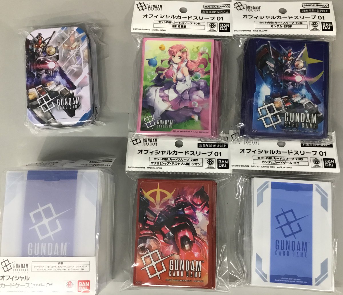 7/12(土)から #ガンダムカードゲーム #オフィシャルカードケースセット