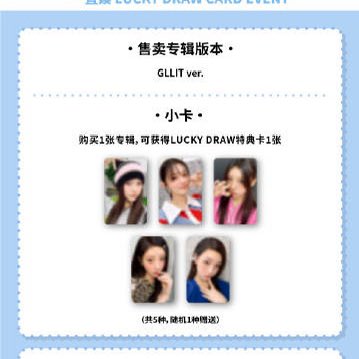 🩵ILLIT 3rd Mini Album 'BOMB' yizhiyu yzy lucky draw ld 3.0