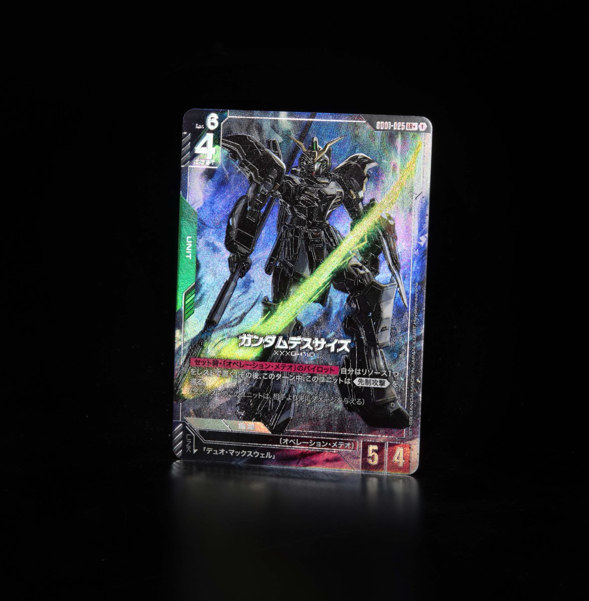 収録カード紹介】 パラレルカード「ガンダムデスサイズ」を紹介