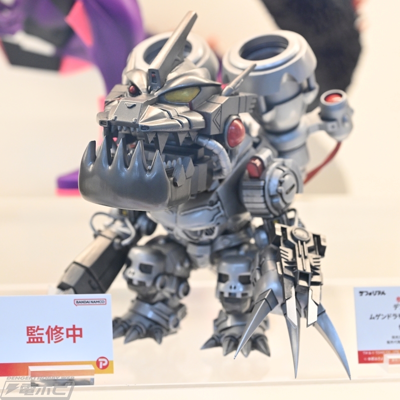 デフォリアル ムゲンドラモン 3式(改)モード