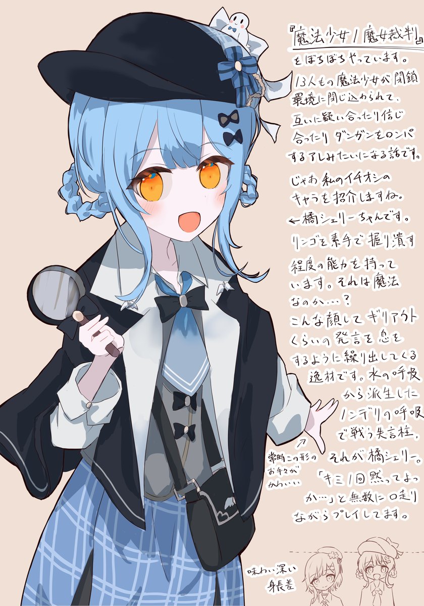 魔法少女ノ魔女裁判、プレイ中です 橘シェリーちゃんが好きです