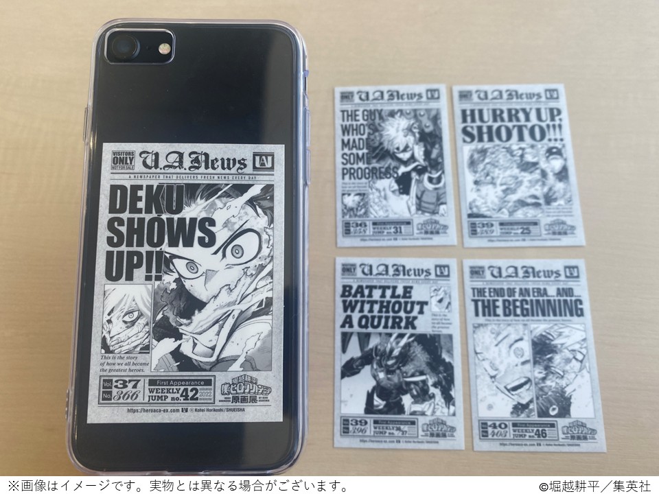 ヒロアカ原画展 来場者特典】 チケットをお持ちになりご来場された方に