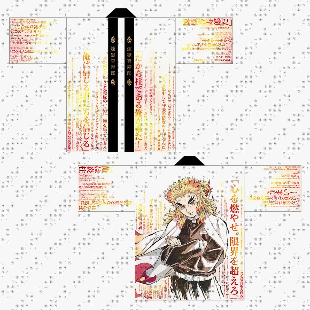 受注終了まであと5時間】 鬼滅シアター 全編劇場上映 無限列車編