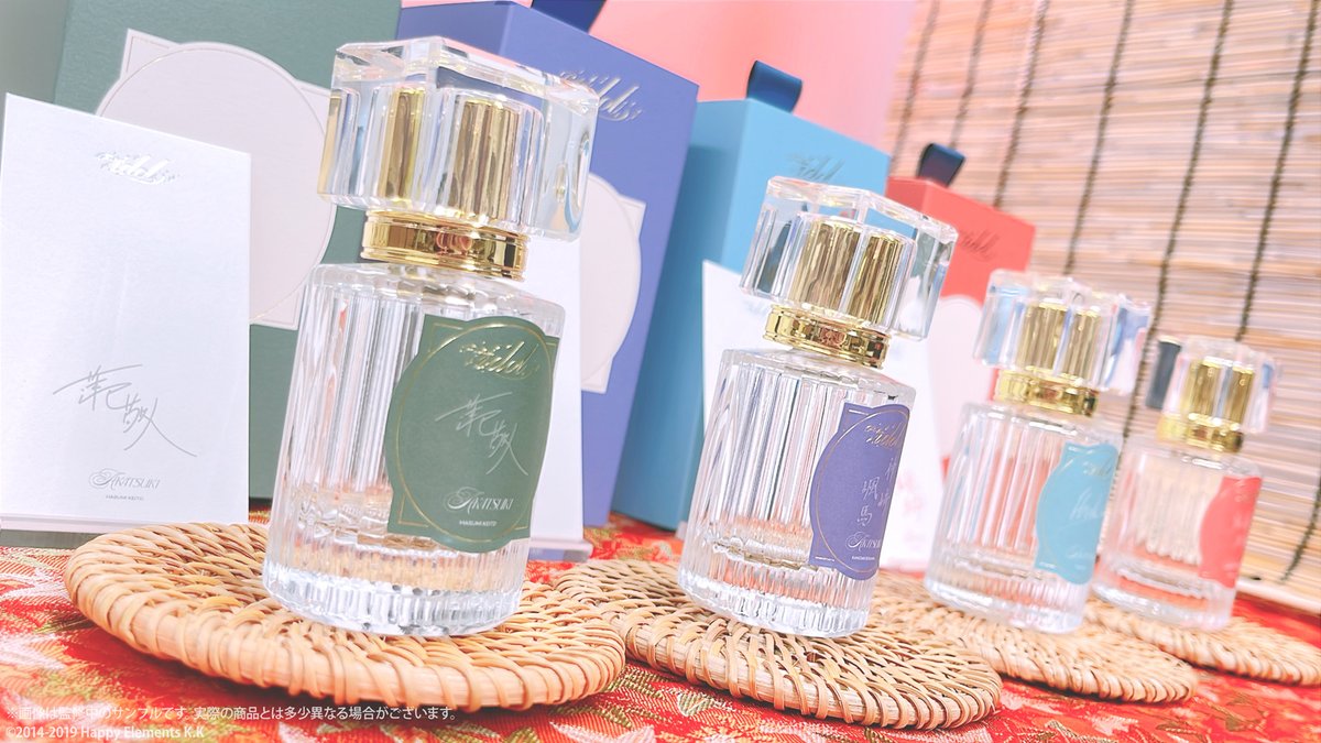 く*読様 あんスタ フレグランス Parfum idol 漣ジュン あんスタ