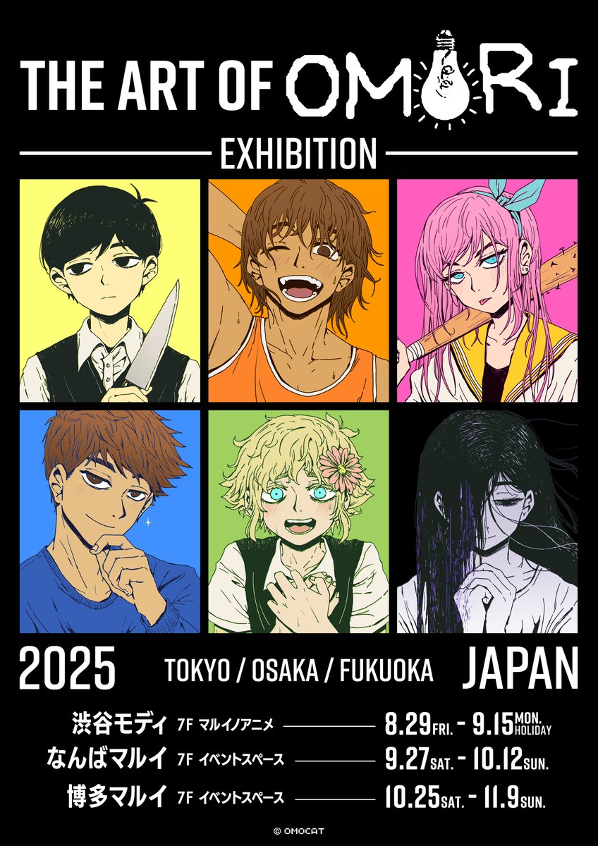 THE ART OF OMORI EXHIBITION】 welcome to white space. 「OMORI」の