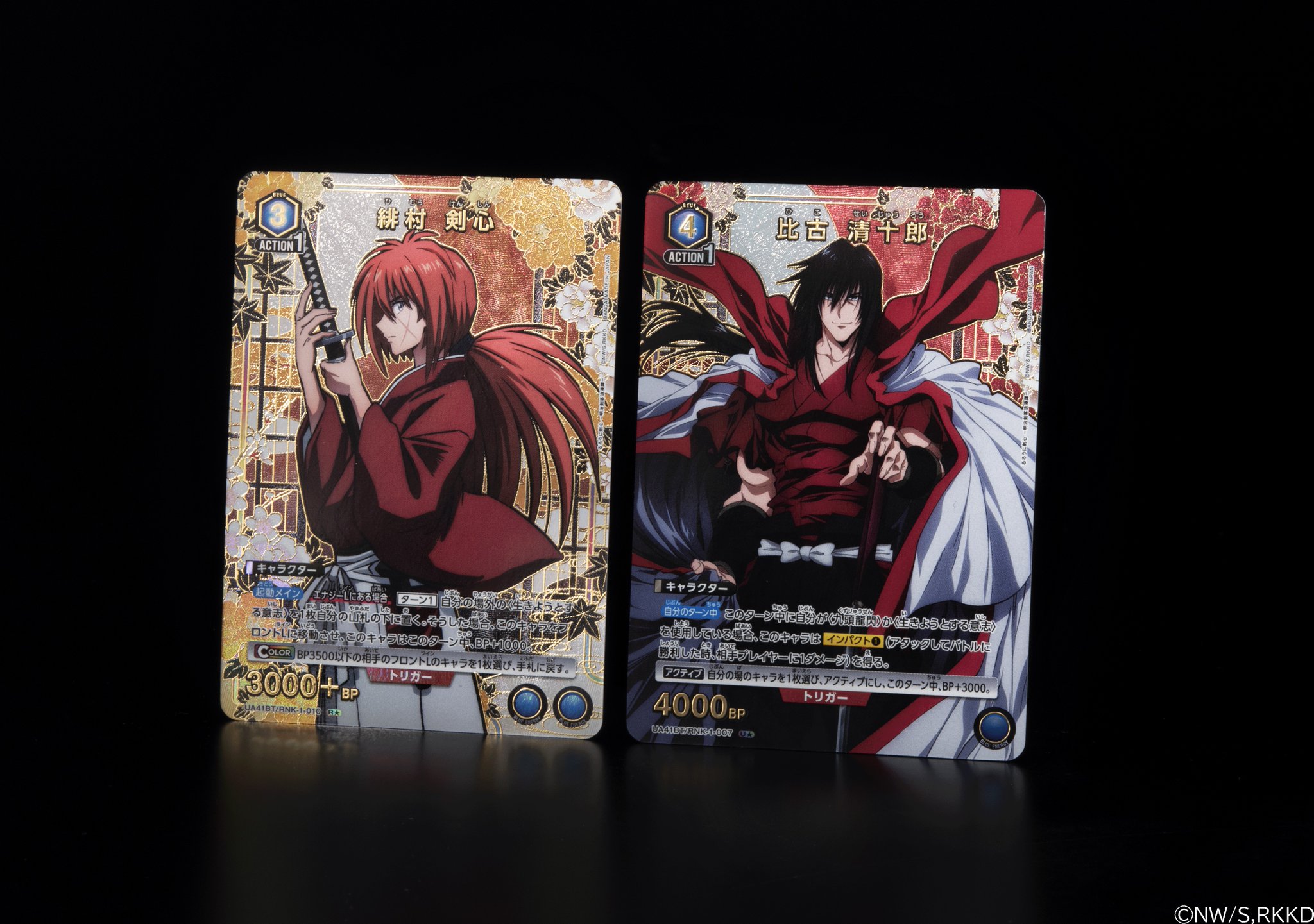 ユニオンアリーナ るろうに剣心 緋村 剣心 ユニオンレア 未開封 Winner