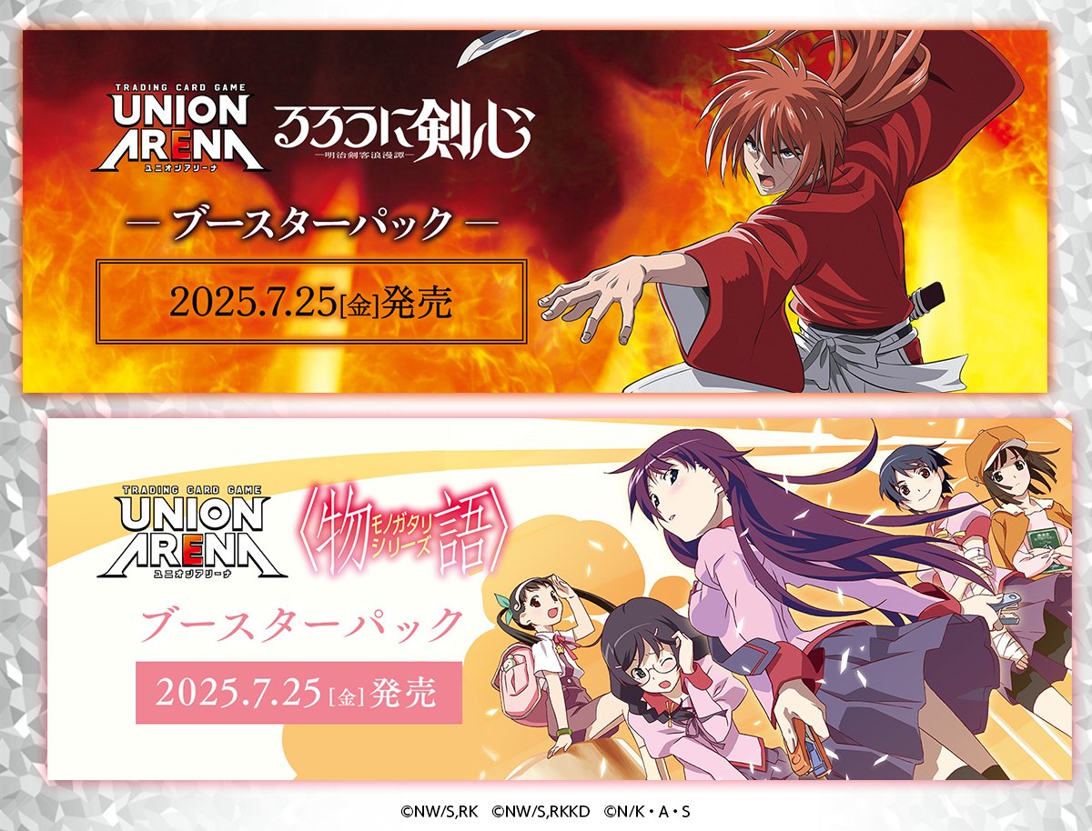 🃏カードリスト公開🃏 カードリストに以下カードを追加しました