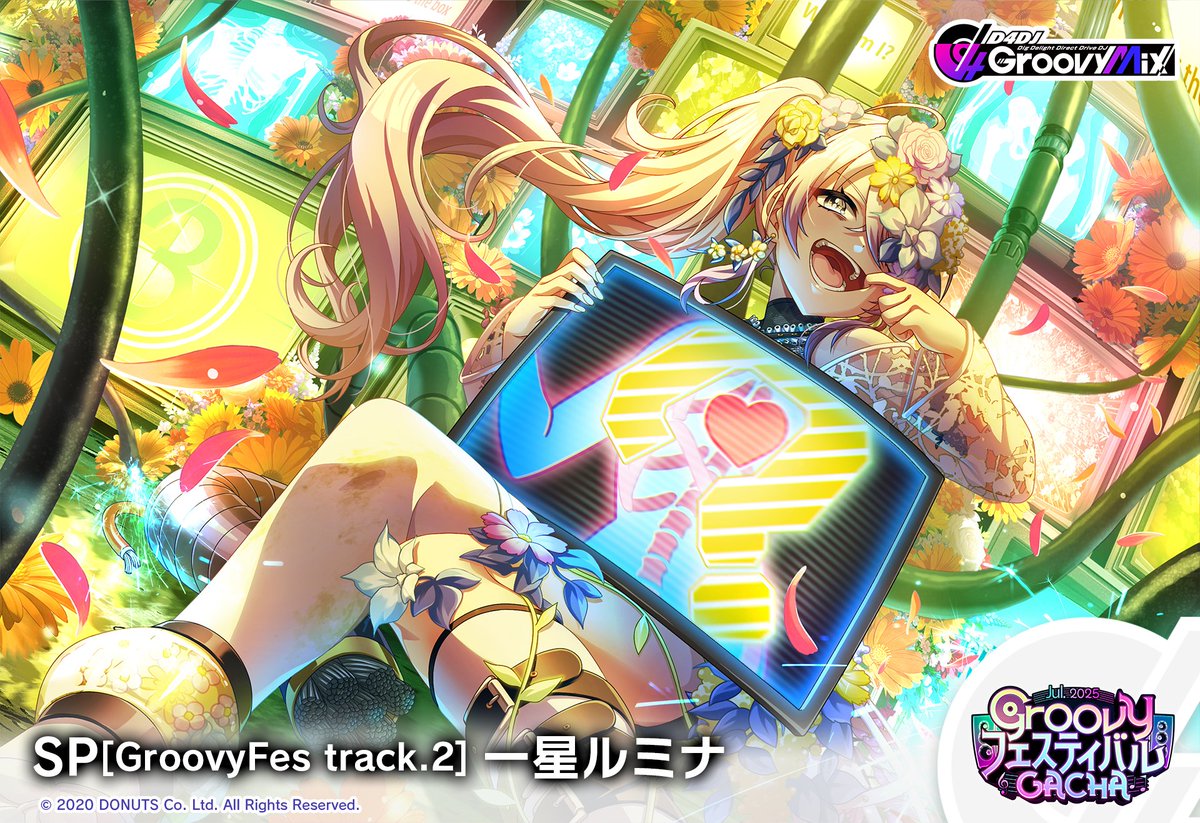 Groovyフェスティバルガチャ-2025 Jul.-」開催🎶✨ フェス限定メンバー