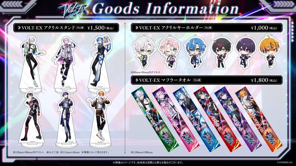 ▷クロノヴァ 2025年 夏ライブグッズ販売開始◀︎ クロノヴァ 2025年