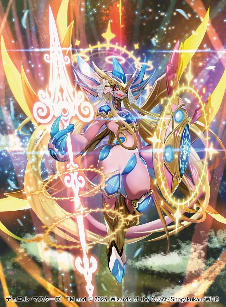 7月19日発売のデュエル・マスターズ 愛感謝祭 ヒロインBESTにて、『天