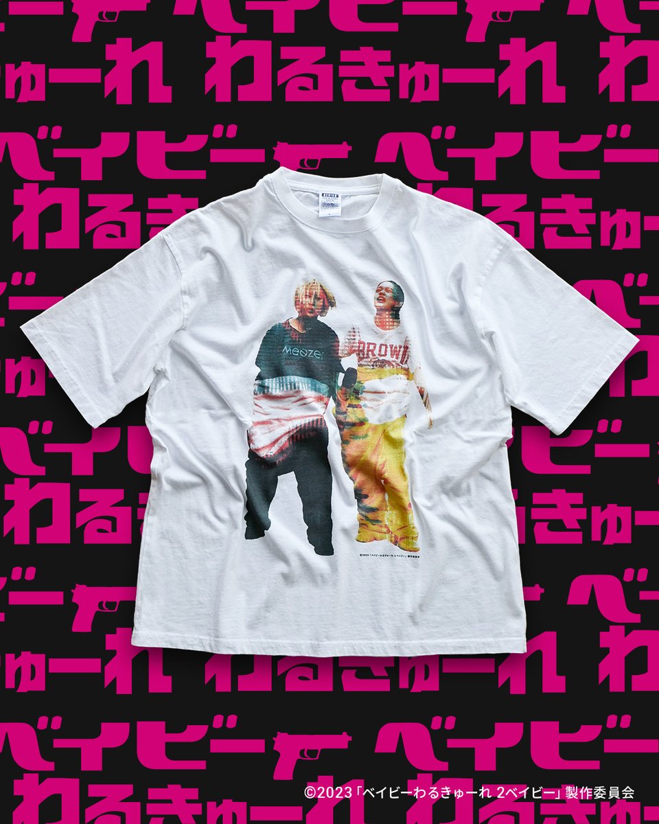 いよいよ今週末7/26(土)からスタートする『ベイビーわるきゅーれ