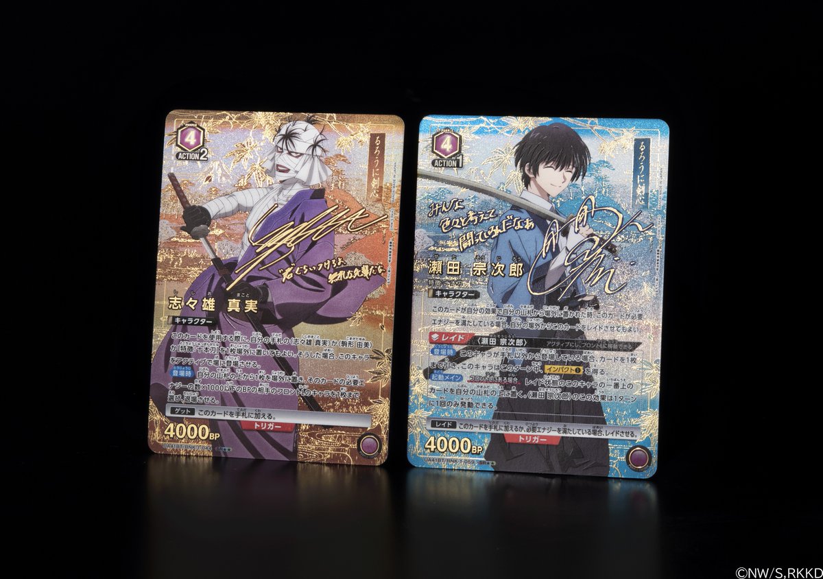 🟥パラレルカード紹介🟥 ＼ 描き下ろし＆箔押しサイン入り✨／ 7/25(金