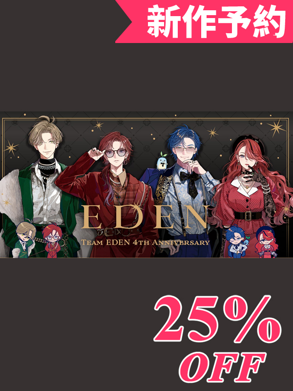 📣新品予約！ にじさんじ #エデン組4周年 4th Anniversary ローレン