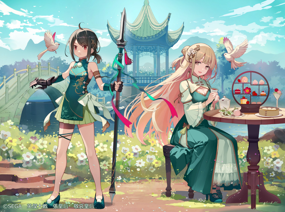 お知らせ】 7/23『英傑大戦』の新バージョンが稼働しました！ ✦張皇后