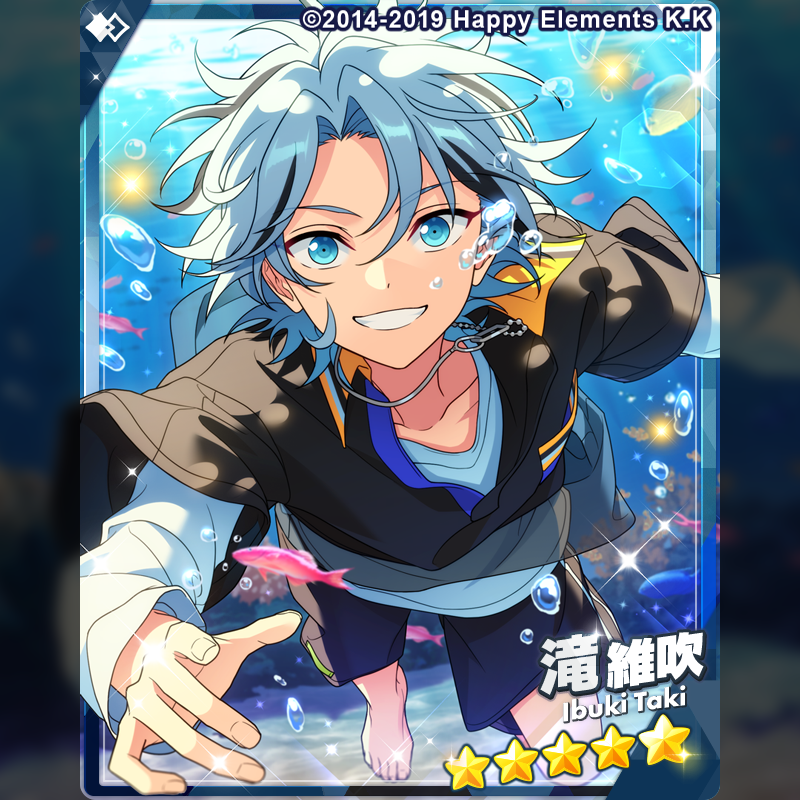 1/3)【お知らせ】 15時より『フィーチャースカウト 維吹編』を開始しま