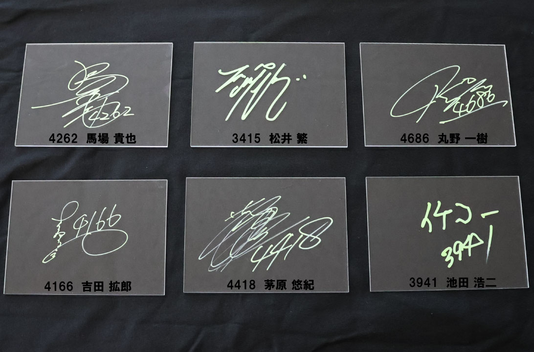 SGオーシャンカップ」 🐬毎日プレゼント企画🐬 7R～12Rの勝利者サイン