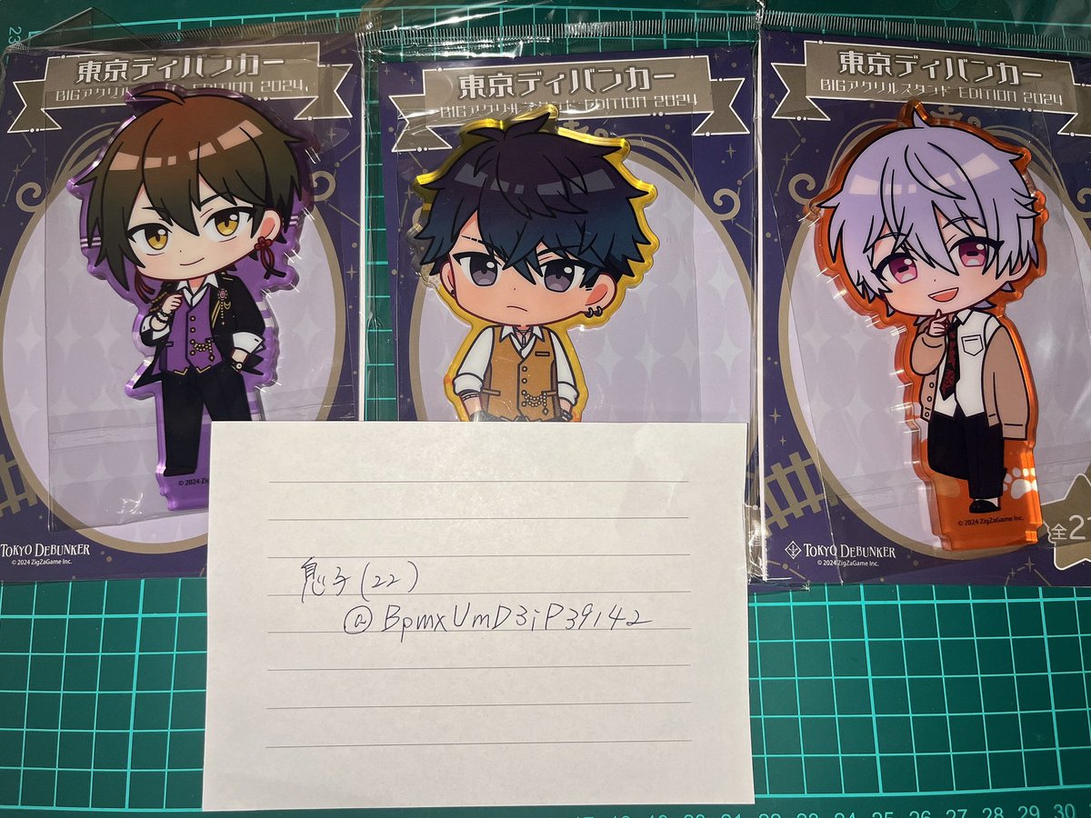 東京ディバンカー 東ディバ 特典 缶バッジ 灰園 翔平 2個セット 東京