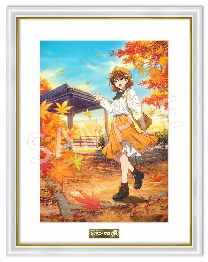 京アニのセカイ展 チケット】 🎟️イベントビジュアル『響け