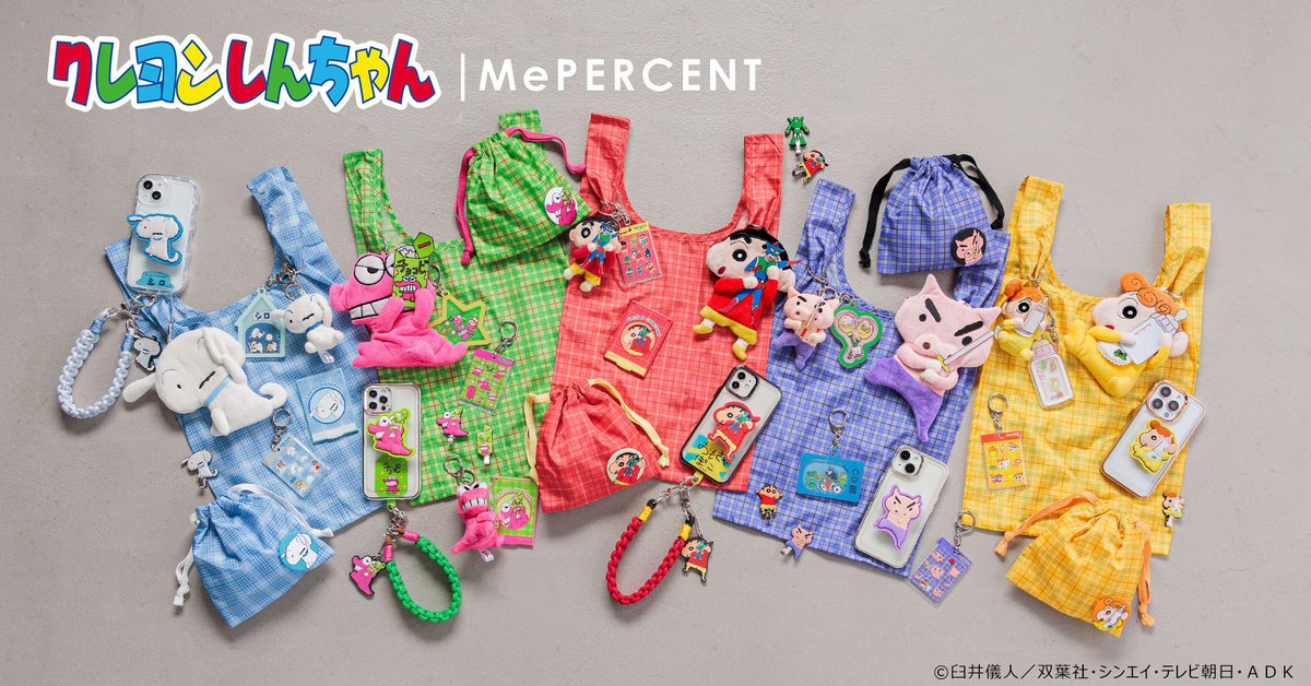 🖍️新商品🖍️ 『LOWRYS FARM × クレヨンしんちゃん』 “こっそり