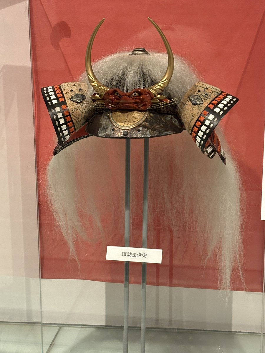 諏訪湖博物館には、武田信玄公の諏方法性兜が所蔵されている。 諏訪