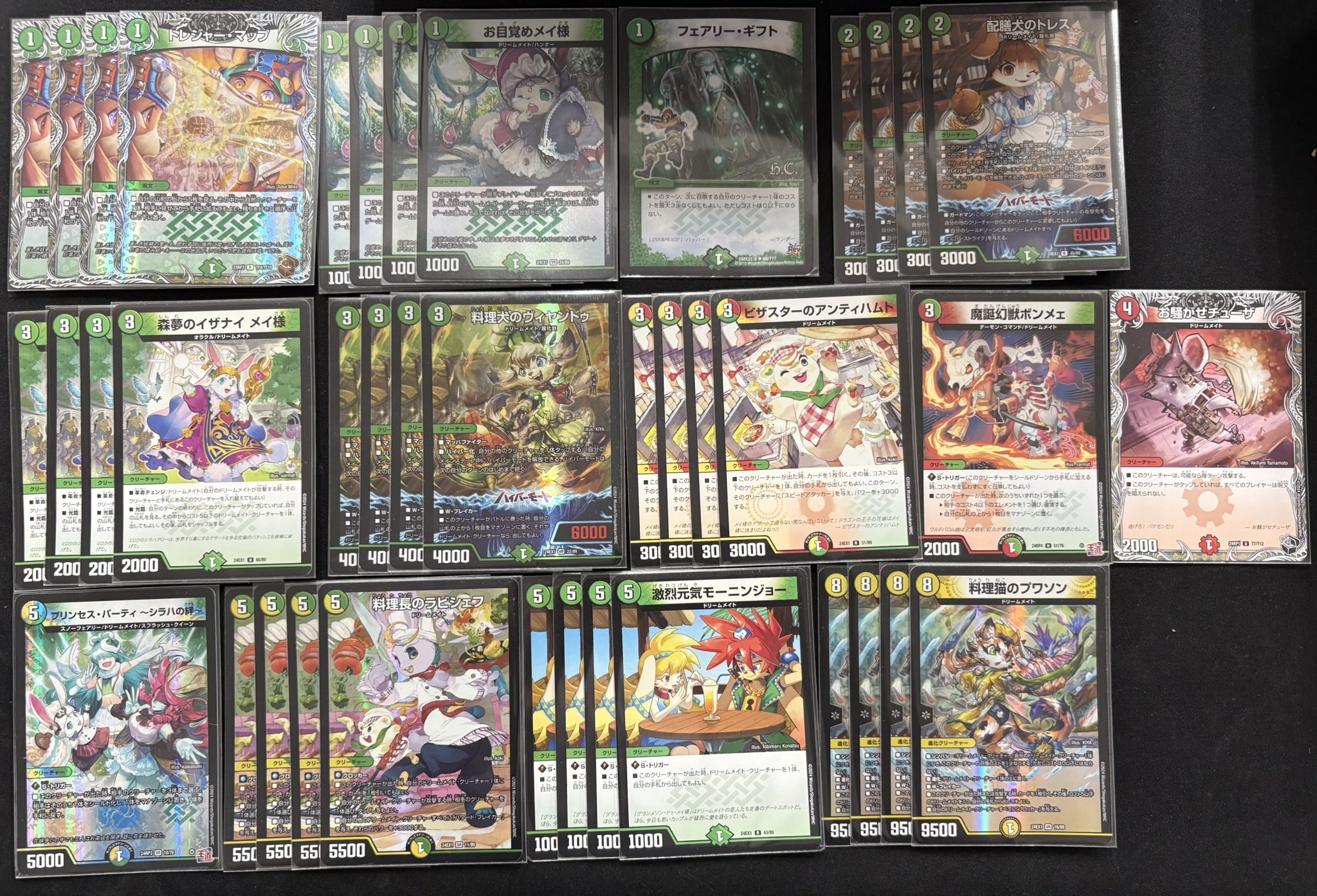 M*W様 ガイアッシュ覇道パーツ デュエマ引退品 M*W様 ガイアッシュ覇道