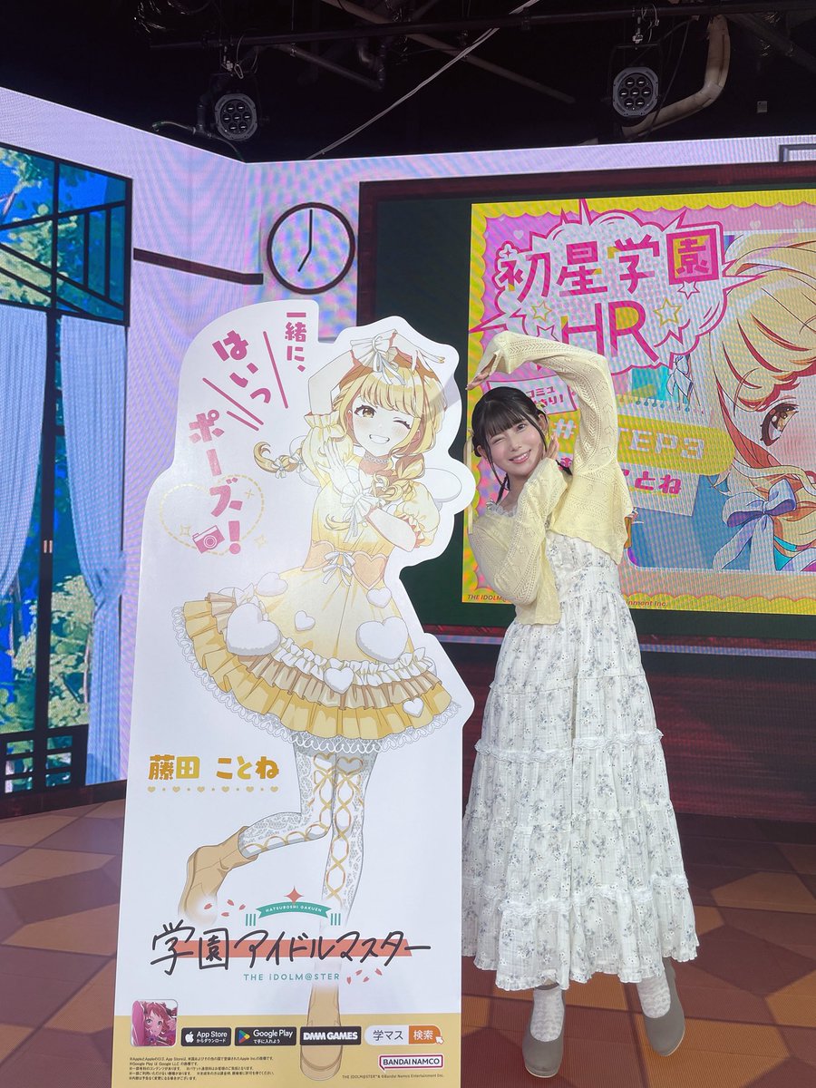 藤田ことね FAMくじ S賞 等身大パネル サイン入り 藤田ことね FAM