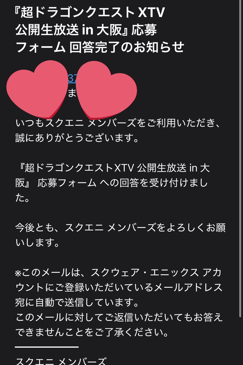 am (@am__dqx) / Posts / X