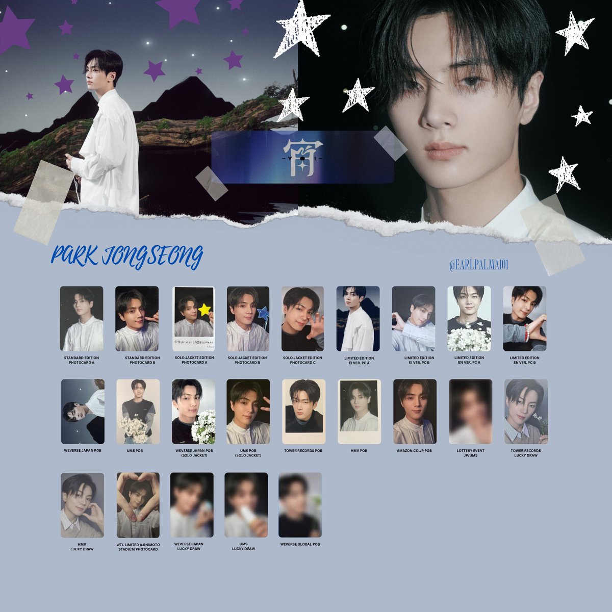 ENHYPEN JAPAN 4th SINGLE '宵 -YOI-' Jay ジェイ 제이 Photocard List