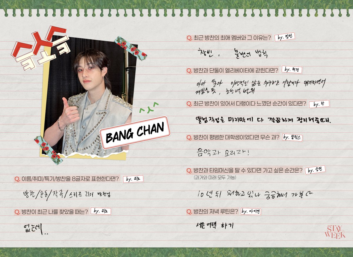 2025 STAYweeK] ^ㅅ^ (슼소슼) スキズが紹介するスキズ❤️ 💌Japanese