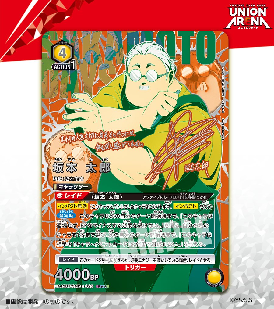 GxAbiOobUAAElsq.jpg?format=jpg