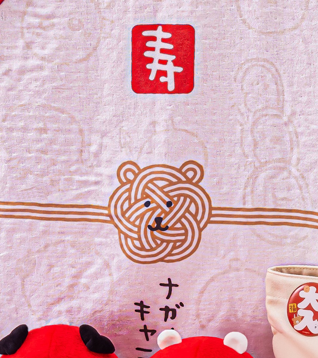 🍚来週からご予約開始🍚 『#ナガノキャラクターズ ハッピーバッグ2026