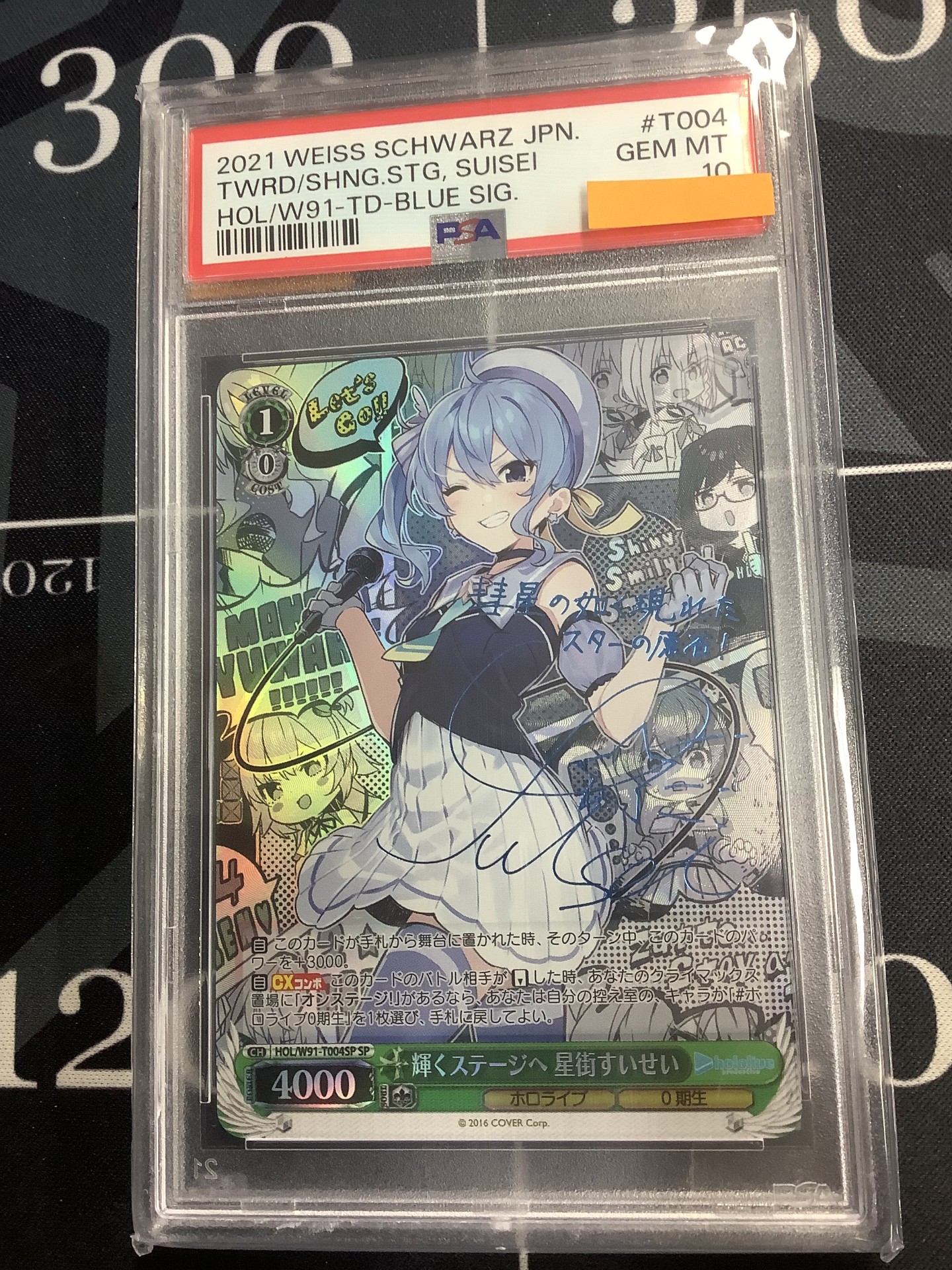 PSA10】ツンデレ 中野二乃 SP 金サイン SHY/W83-T30SP