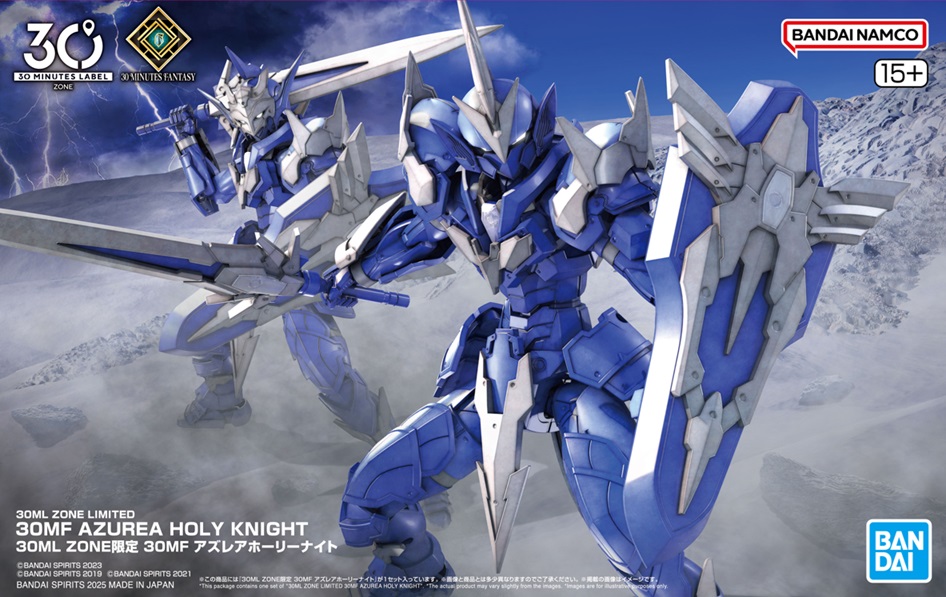 パッケージ画像初公開】 8/1(金)発売の 30ML ZONE限定 30MF アズレア