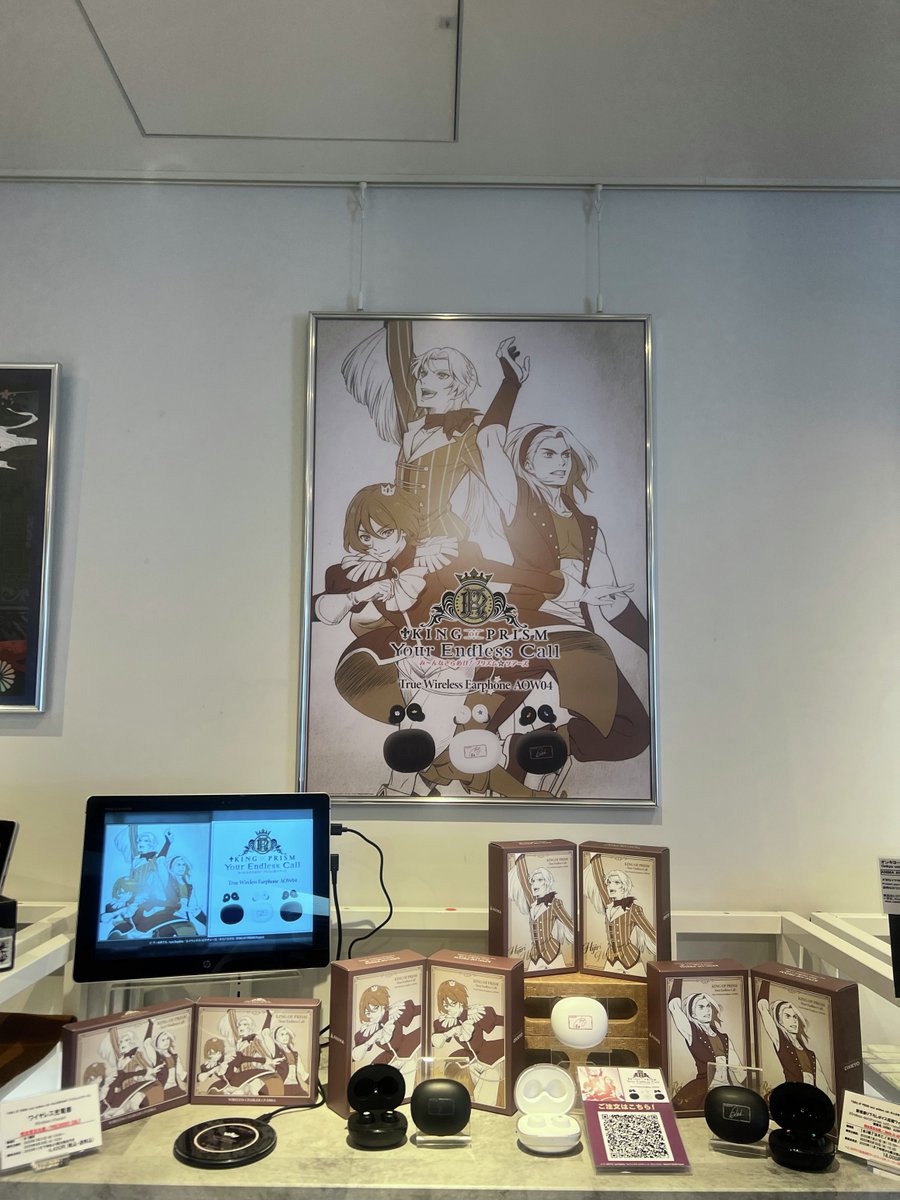 KING OF PRISM-Your Endless Call-み～んなきらめけ！プリズム