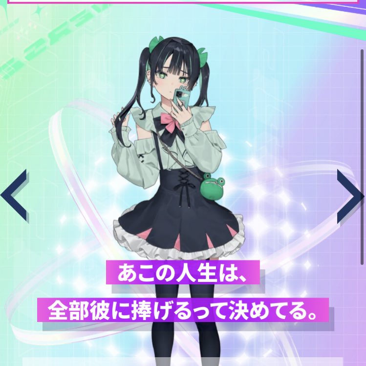 私の声がゲーセンで実装される可能性が？ え？！？！？！8月も引き続き