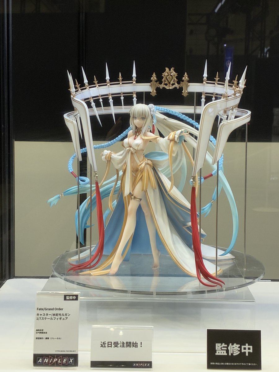 ◤ 展示情報 ◢ Fate/Grand Order キャスター/水妃モルガン 1/7