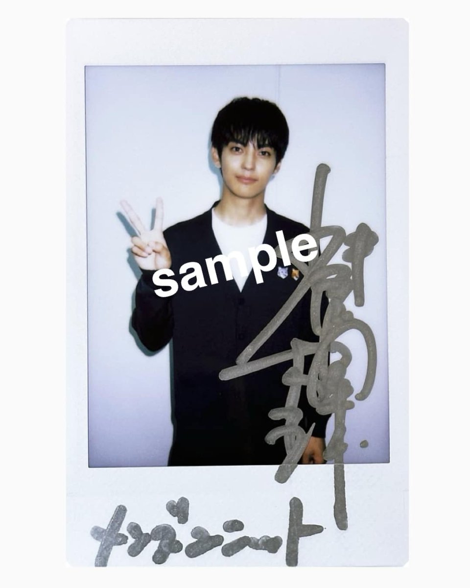 神尾楓珠(@kamio_fuju)さん サイン入りチェキを1名様にプレゼント