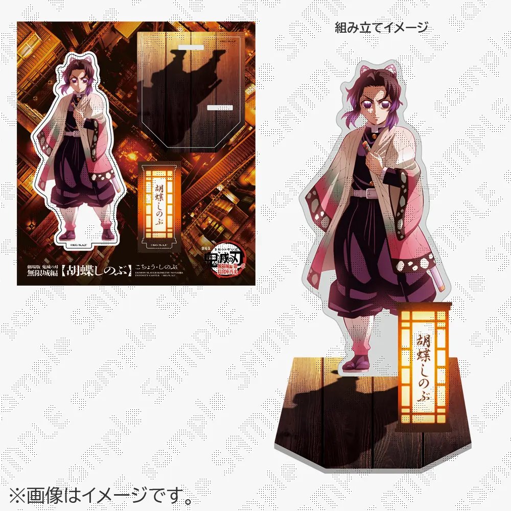 マチ☆アソビCAFE TOKYO】 ご好評につき、劇場版「鬼滅の刃」無限城編