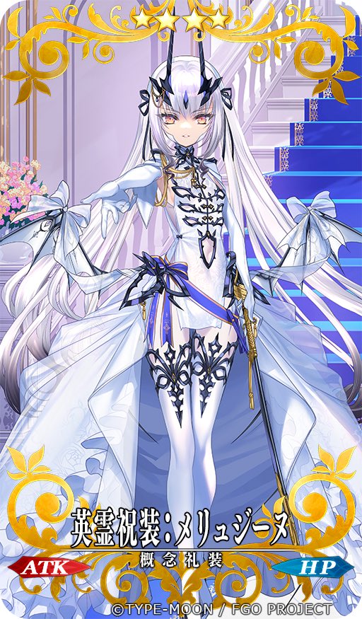 祝10周年☆ FGO英霊祝装:メリュジーヌを描かせて戴きました！ #FGO