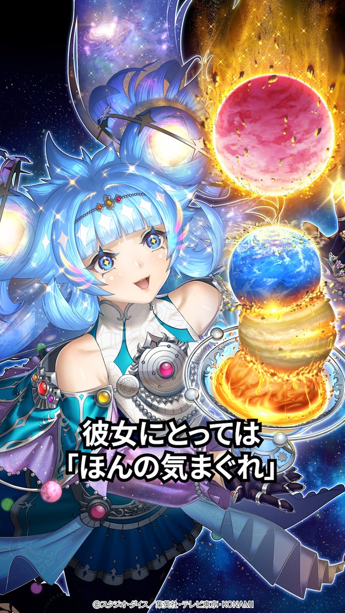 ラッシュデュエルカードイラスト紹介 今回紹介するイラストは