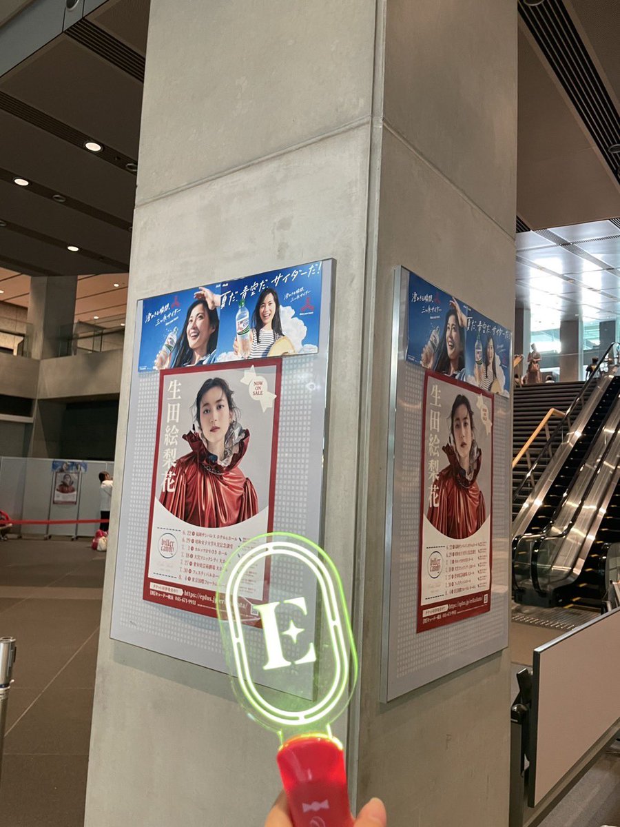 🍬bitter candy TOUR FINAL🍬 東京国際フォーラムホールA 本日でござい