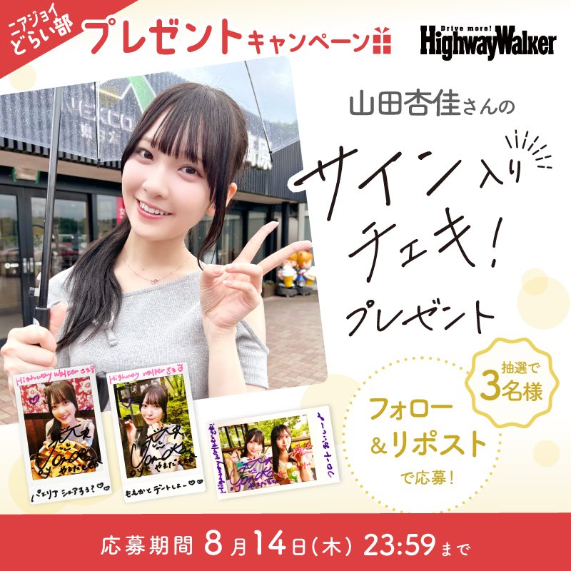 am (@am__dqx) / Posts / X