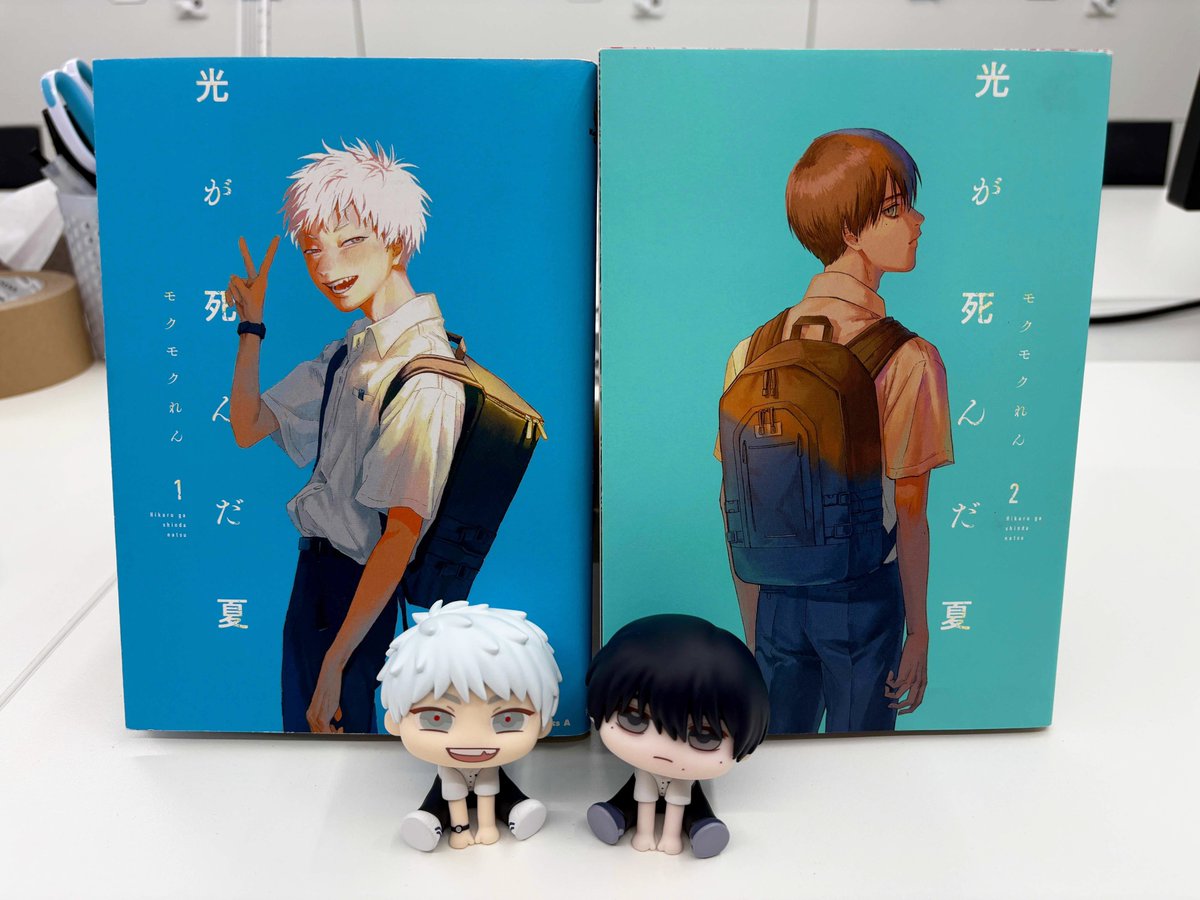 アニメグッズ】 TVアニメ「#光が死んだ夏」 きゅるみーミニフィギュア