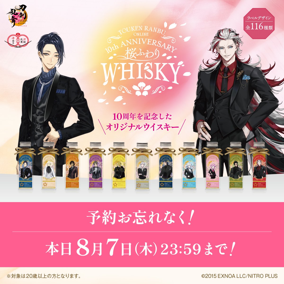 AniBOX【公式】 (@AniBOX_info) / Posts / X